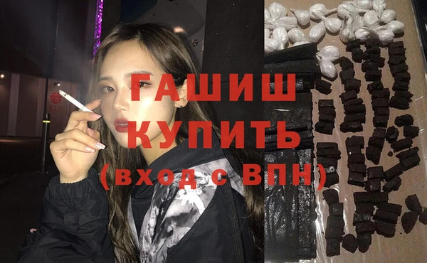 соль курить ск Богородицк